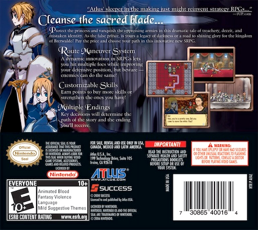 Rondo Of Swords — box-2D-back (US)