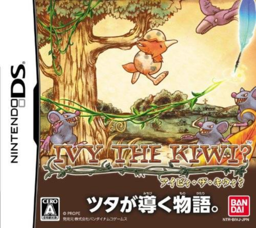 Ivy The Kiwi ? — box-2D (JP)