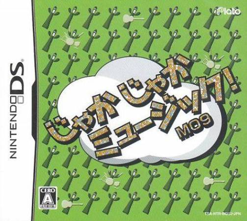 Jaka Jaka Music! M09 box art