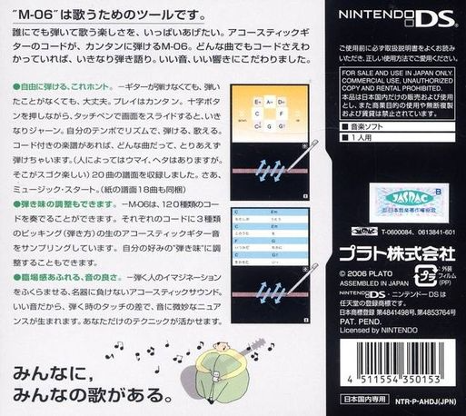 Jam Sessions — box-2D-back (JP)
