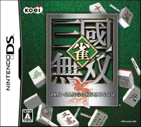 Jan Sangoku Musou box art