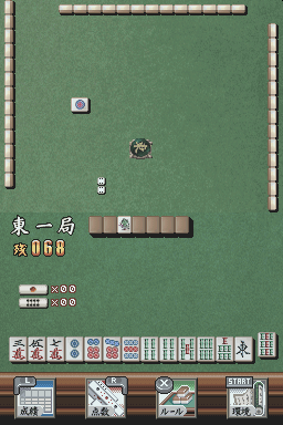 Jan Sangoku Musou — ss (JP)