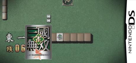 Jan Sangoku Musou — steamgrid