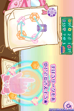 Jewelpet - Kawaii Mahou no Fantasy — ss (WOR)