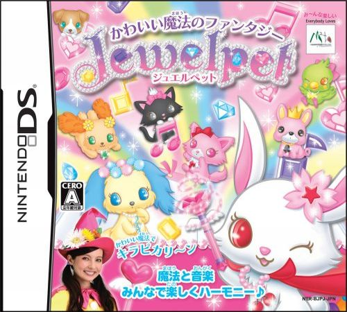 Jewelpet - Kawaii Mahou No Fantasy box art