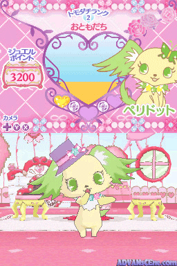 Jewelpet — ss (WOR)