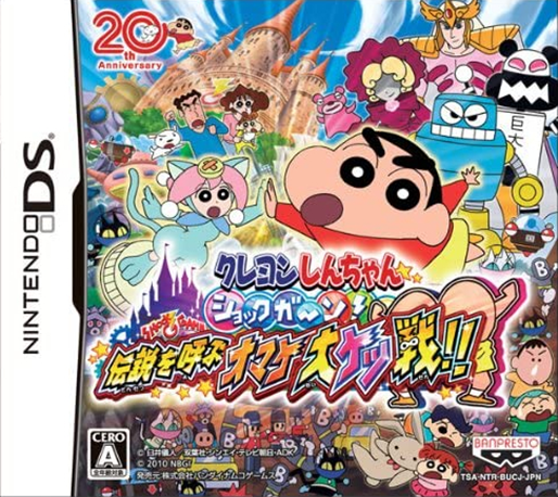 Jjangguneun Monmallyeo: Won Peulleoseu Won! - Shock Seong Land Daegyeoljeon!! box art