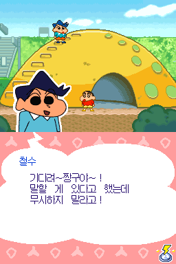 Jjangguneun Monmallyeo - Won Peulleoseu Won! - Shock Seong Land Daegyeoljeon!! — ss (KR)