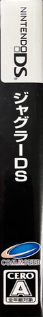 Juggler Ds — box-2D-side (JP)