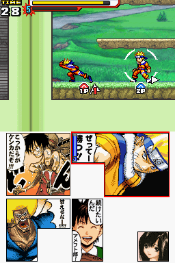 Jump Super Stars — ss (JP)