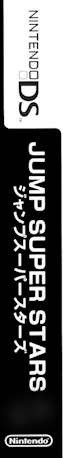 Jump Super Stars — box-2D-side (JP)