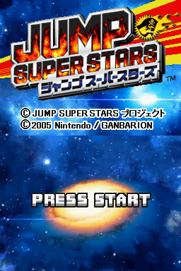 Jump Super Stars — sstitle (WOR)