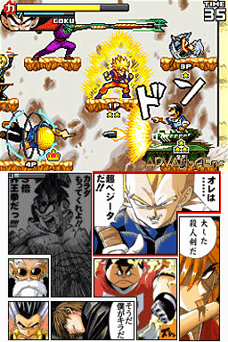 Jump Ultimate Stars — ss (WOR)