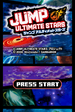 Jump Ultimate Stars — sstitle (JP)