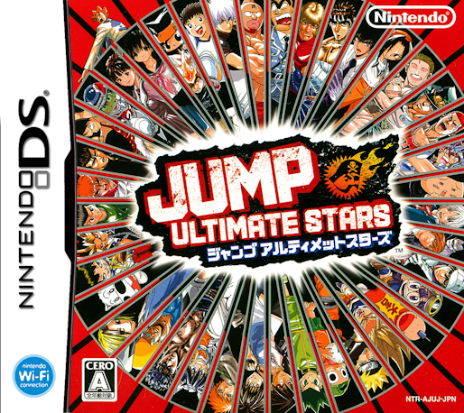 Jump Ultimate Stars box art