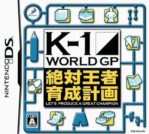 K-1 World Gp - Zettai Ouja Ikusei Keikaku box art