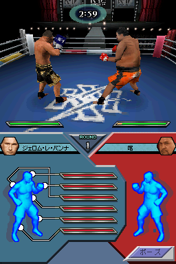 K-1 World GP - Zettai Ouja Ikusei Keikaku — ss (JP)