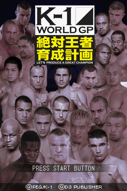 K-1 World GP - Zettai Ouja Ikusei Keikaku — sstitle (JP)