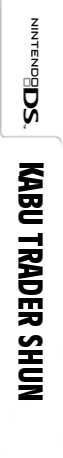 Kabu Trader Shun — box-2D-side (JP)