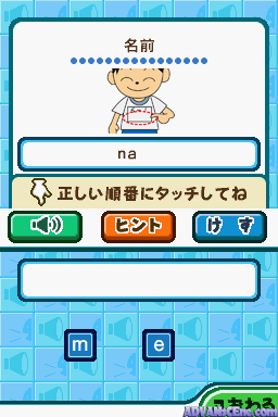 Kageyama Hideo No Hanpuku Ondoku - Ds Eigo - Shougaku Eigo Hisshuu Drill — ss (WOR)
