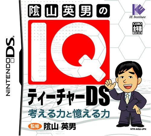 Kageyama Hideo No Iq Teacher Ds - Kangaeru Chikara To Oboeru Chikara box art
