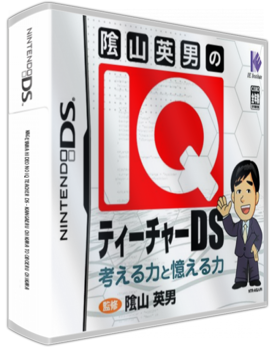 Kageyama Hideo No Iq Teacher Ds - Kangaeru Chikara To Oboeru Chikara — box-3D (JP)