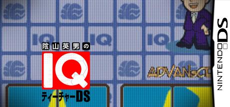Kageyama Hideo no IQ Teacher DS - Kangaeru Chikara to Oboeru Chikara — steamgrid
