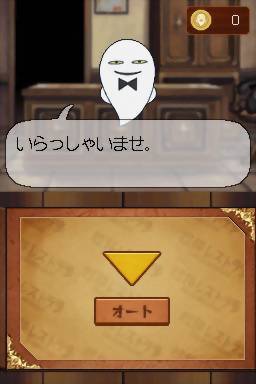 Kaidan Restaurant - Zoku! Shin Menu 100-sen — ss (JP)