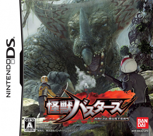 Kaijuu Busters box art