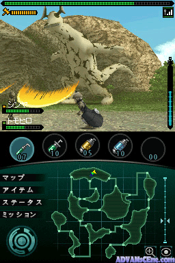 Kaijuu Busters — ss (WOR)