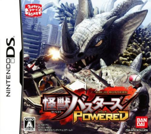 Kaijuu Busters Powered box art