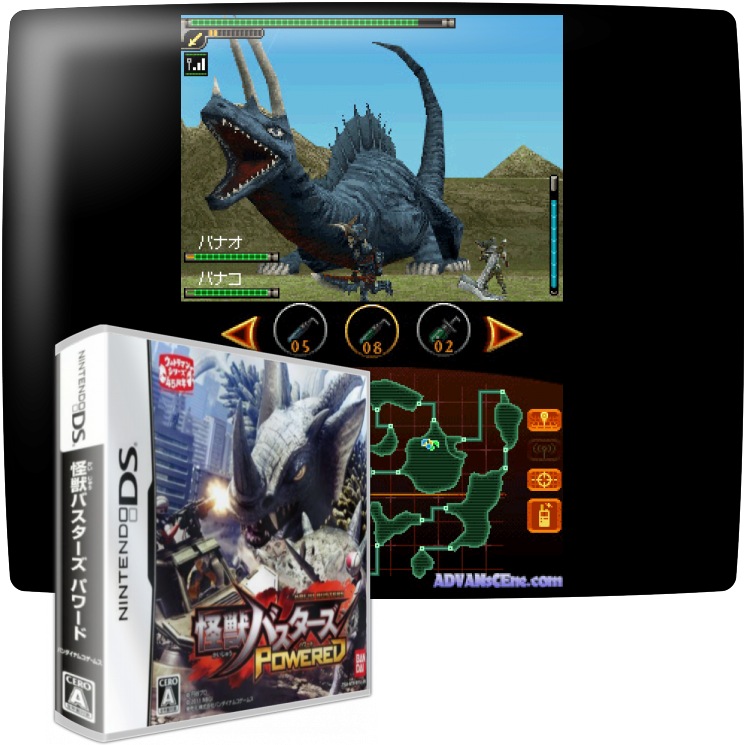 Kaijuu Busters Powered — mixrbv1 (JP)