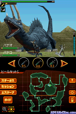 Kaijuu Busters Powered — ss (WOR)