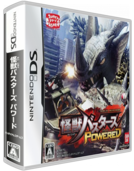 Kaijuu Busters Powered — box-3D (JP)