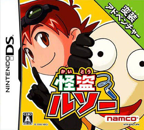 Kaitou Rousseau box art