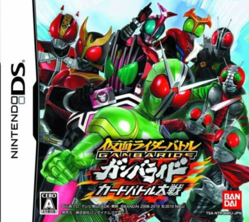 Kamen Rider Battle - Ganbaride - Card Battle Taisen box art
