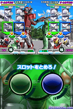 Kamen Rider Battle - Ganbaride - Card Battle Taisen — ss (WOR)