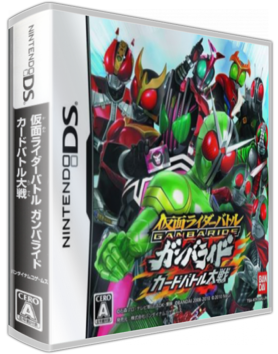 Kamen Rider Battle - Ganbaride - Card Battle Taisen — box-3D (JP)