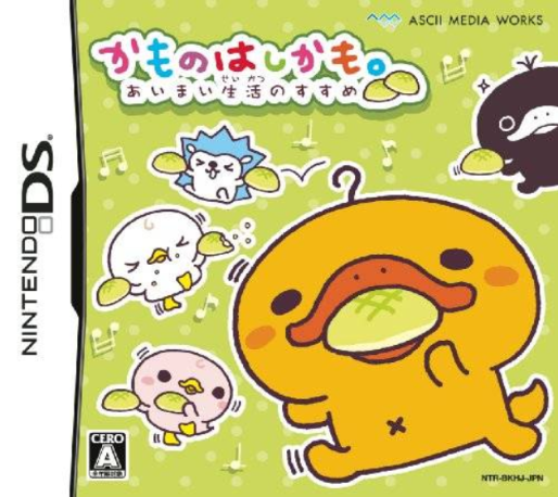 Kamonohashikamo. - Aimai Seikatsu No Susume box art