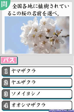 Kanshuu Nihon Joushikiryoku Kentei Kyoukai - Imasara Hito Ni Wa Kikenai - Otona No Joushikiryoku Training Ds — ss (WOR)