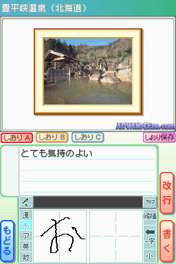 Katei De Dekiru! Chomeijin Yuumei Ryourinin No Original Recipe - Shokusai Roman — ss (WOR)