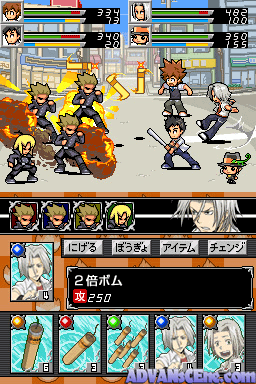 Katekyoo Hitman Reborn! Ds - Fate Of Heat - Honoo No Sadame — ss (WOR)