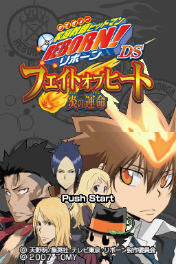 Katekyoo Hitman Reborn! Ds - Fate Of Heat - Honoo No Sadame — sstitle (WOR)