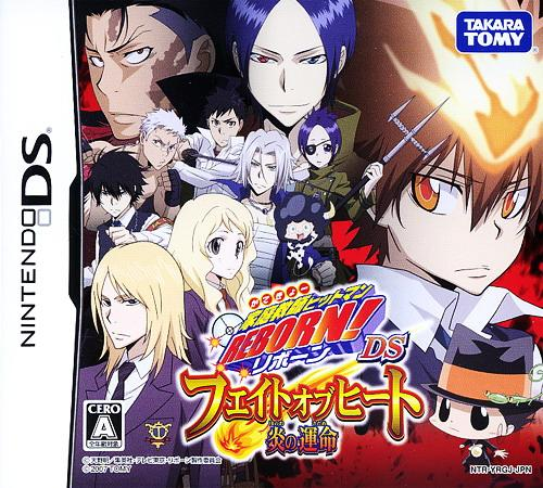Katekyoo Hitman Reborn! Ds - Fate Of Heat - Honoo No Sadame box art