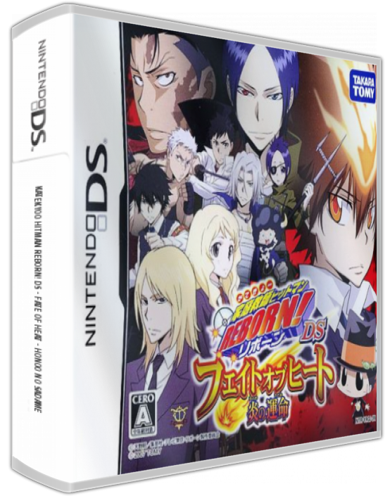 Katekyoo Hitman Reborn! Ds - Fate Of Heat - Honoo No Sadame — box-3D (JP)