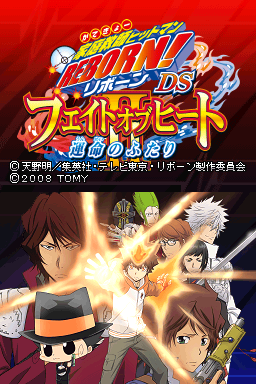 Katekyoo Hitman Reborn! Ds - Fate Of Heat 2 - Unmei No Futari — sstitle (JP)