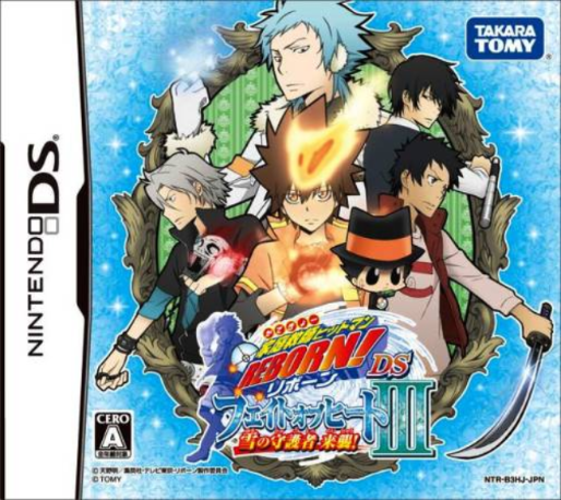 Katekyoo Hitman Reborn! Ds - Fate Of Heat 3 - Yuki No Shugosha Raishuu! box art
