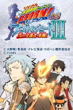 Katekyoo Hitman Reborn! Ds - Fate Of Heat 3 - Yuki No Shugosha Raishuu! — sstitle (JP)