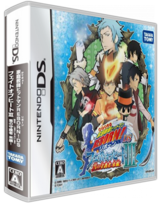 Katekyoo Hitman Reborn! Ds - Fate Of Heat 3 - Yuki No Shugosha Raishuu! — box-3D (JP)