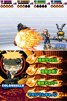 Katekyoo Hitman Reborn! Ds - Flame Rumble - Kaien Ring Soudatsusen! — ss (WOR)